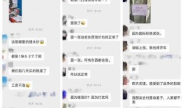 馒头涨价爆料视频,揭秘食品价格波动之谜