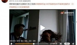 沭阳刘大姐爆料视频曝光,揭秘背后惊人真相