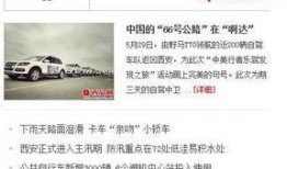 新闻爆料有奖平台南宁,全民参与，共创和谐城市”