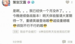 体验服爆料最新消息,揭秘最新游戏版本革新与亮点