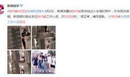卓伟爆料洪欣独处视频,卓伟爆料引发热议