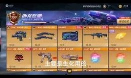 cfm元旦活动最新爆料