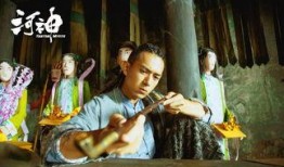 河神第21集在线观看