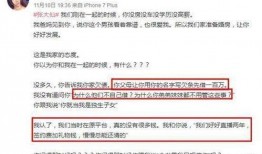 外网爆料大事件真相视频