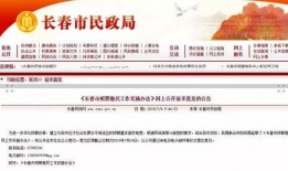 长春同泰爆料案件最新消息,真相逐步浮出水面