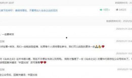 最新爆料热文大全图片,图解热点事件背后的真相