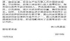 江西抖音爆料事件真相视频,揭秘背后真相