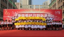 郑州锦绣小学爆料视频最新,郑州锦绣小学爆料视频引发社会关注