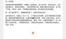 圈内娱乐大爆料什么意思,圈内娱乐大爆料背后的真相揭晓