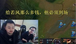 笑笑直播爆料中国lol内幕视频,笑笑直播独家爆料