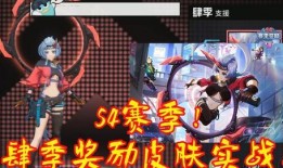 体验服最新爆料小姐姐游戏