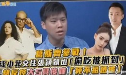 葛斯齐最新爆料孩子,孩子成长背后的感人故事