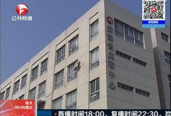 巢湖新闻爆料最新消息,敬请关注！