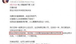 外网爆料大事件真相视频