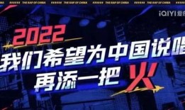 巅峰说唱对决爆料视频网,独家爆料视频带你领略说唱魅力