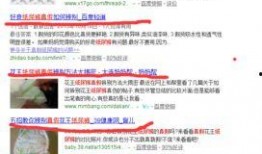 财经新闻爆料假货,假货风波背后的真相曝光