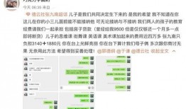 全国演员爆料最新消息图片,最新幕后真相大揭秘！
