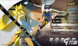 凹凸世界官方最新爆料