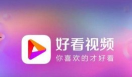 好看视频爆料软件有哪些,盘点各大平台功能与特色