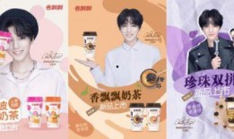 香飘飘爆料视频,揭秘网红奶茶背后的秘密