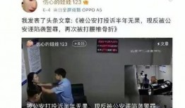 湖南教师爆料被打事件视频,校园暴力引发社会关注