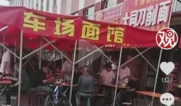 小店最新消息爆料视频