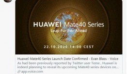 华为官方发布会爆料新闻,重磅新品亮相，引领科技新潮流