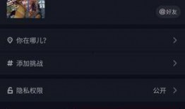 抖音爆料视频需要剪辑吗,剪辑技巧揭秘，轻松打造热门短视频