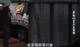 小朋友爆料秘密视频播放,一场意外的网络风暴