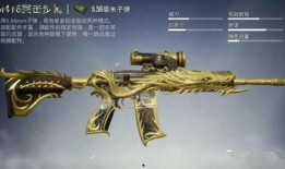 吃鸡特效枪皮肤爆料最新,全新吃鸡特效枪皮肤爆料，视觉盛宴即将来袭！