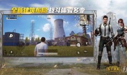 和平精英七龙珠最新爆料