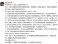 圈内娱乐大爆料什么意思,圈内娱乐大爆料背后的真相揭晓