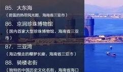 常州景点爆料事件最新,揭秘背后真相，游客权益如何保障？