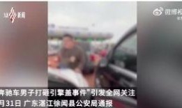 江苏爆料网红事件视频,揭秘背后真相与争议