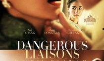 电影危险关系在线观看,揭秘情感漩涡中的爱恨纠葛