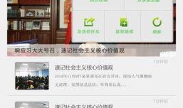 爆料新闻模板免费版,某明星涉嫌重大丑闻，内幕细节令人震惊！