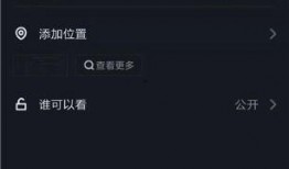 抖音爆料视频需要剪辑吗,剪辑技巧揭秘，轻松打造热门短视频