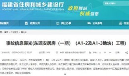 爆料禹城事件最新消息,真相逐步浮出水面