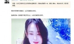 郑爽的爆料视频在线观看