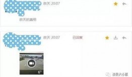 爆料视频什么需要打码的,哪些敏感内容需打码处理