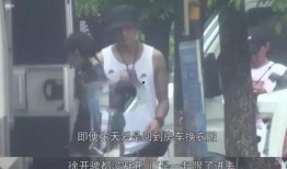 徐开骋女友爆料视频播放,揭秘背后真相