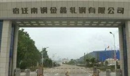 宿迁学院爆料新闻事件最新,校园事件引发社会关注