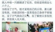江西爆料人哥哥视频,惊人内幕曝光！