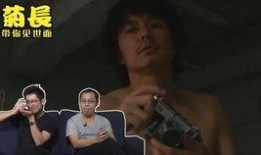 狗仔王大锤爆料了吗视频