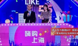 东方购物在线观看