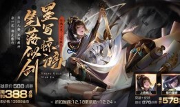 上官婉儿最新爆料皮肤,神秘皮肤即将亮相，华丽变身引期待