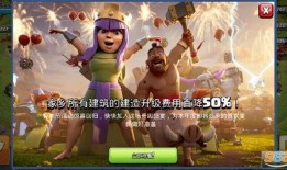 部落冲突国服最新爆料,神秘英雄降临，战局风云再起！