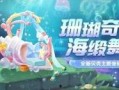 梦幻版本爆料大全官网最新,揭秘最新游戏内容与更新亮点