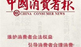 孟贺最新爆料新闻事件是什么,揭秘惊天新闻事件内幕