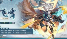 星穹铁道最新爆料银枝,揭秘星穹铁道中的神秘新角色